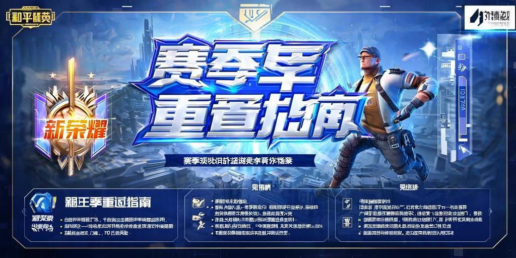 和平【涂山红红】辅助轻便直装工具,重现丝滑畅快体验