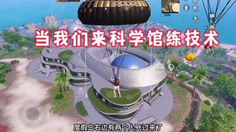 开和平精英辅助如何不封号？