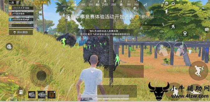 和平精英辅助软件大全