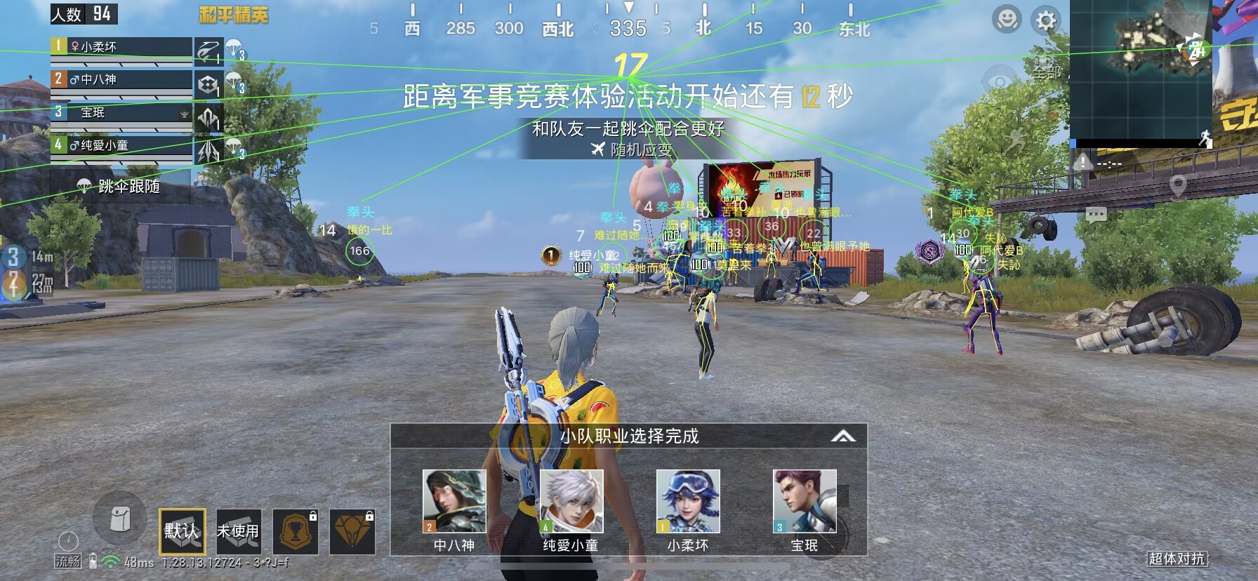 和平【涂山红红】辅助轻便直装工具,重现丝滑畅快体验