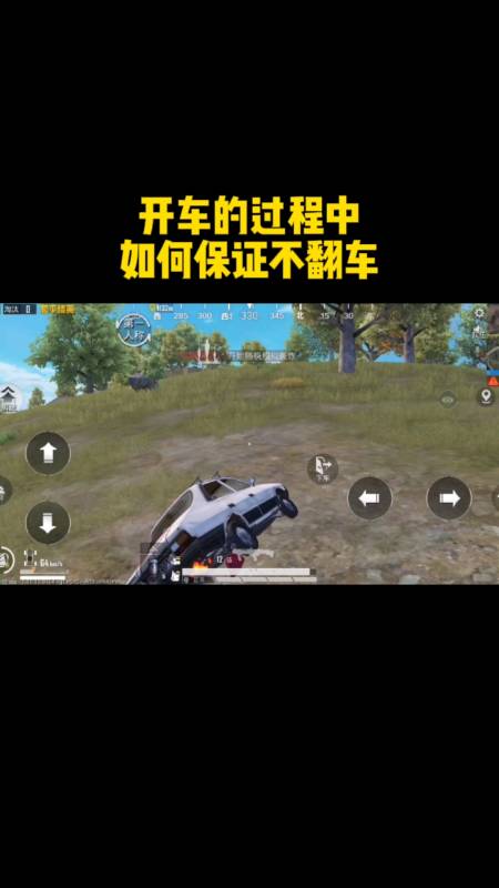 和平精英辅助《神兵》全新版本稳定奔放!