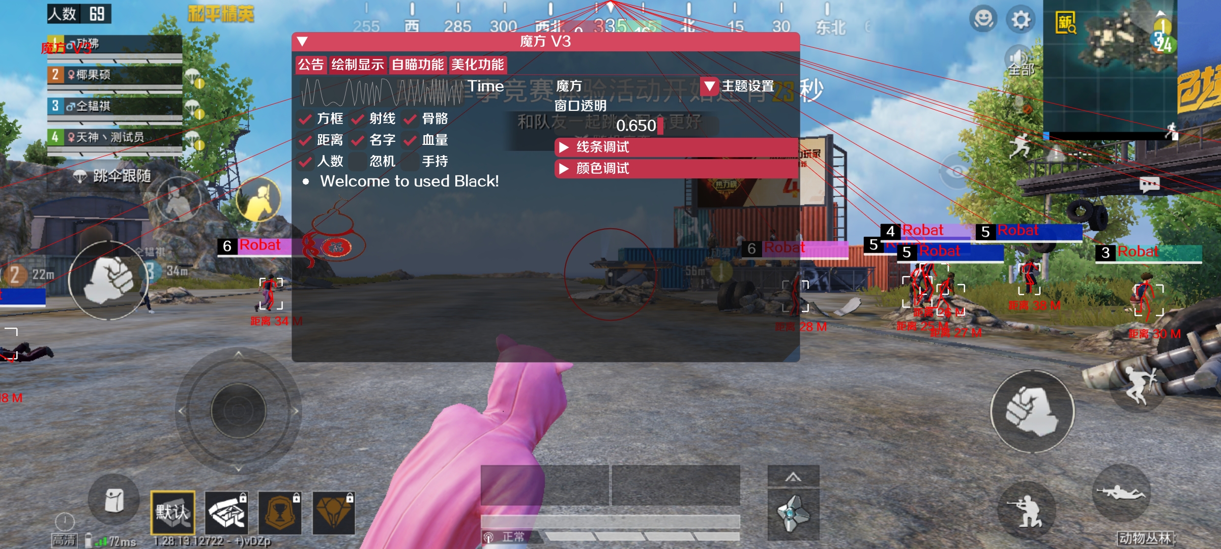 和平精英辅助市场:不法交易的暗流