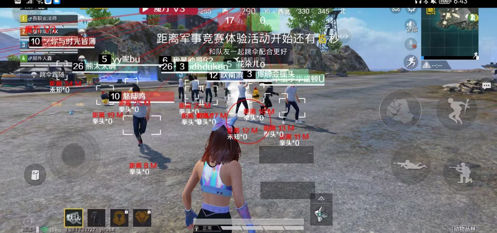 和平【涂山红红】辅助轻便直装工具,重现丝滑畅快体验