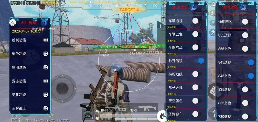 和平精英引擎直装【鹤童】发布:稳定无卡顿,观透与自瞄功能一应俱全