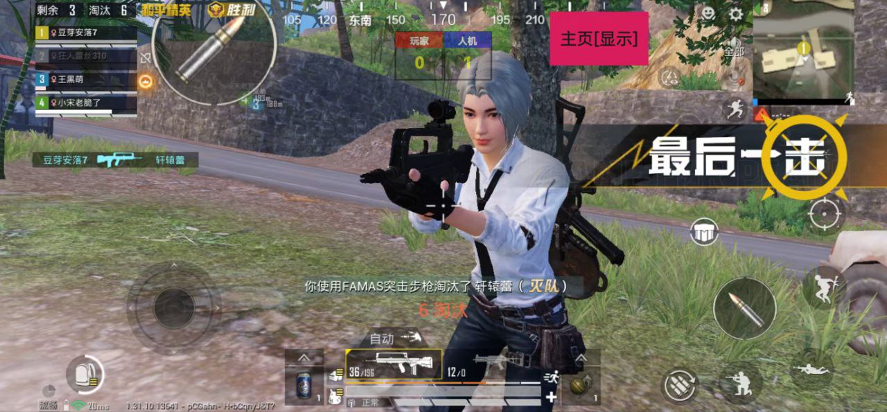 突破游戏界限:探索和平精英辅助工具的神秘世