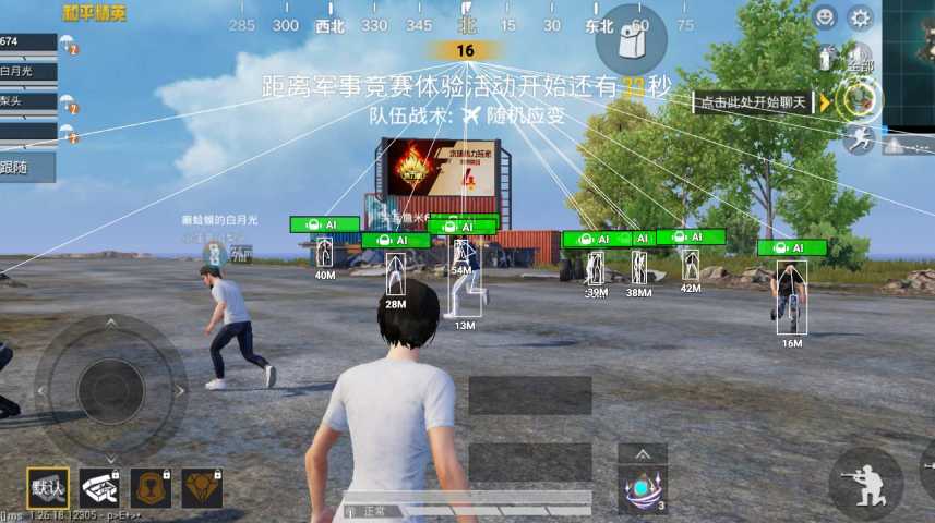 和平精英【灵凡内核工作室】辅助