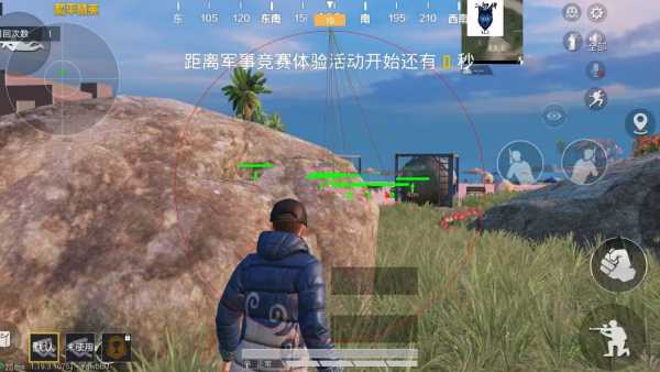 和平精英免越狱辅助【Koi】苹果IOS免签名半火辅助