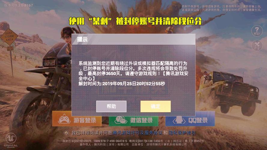 和平精英辅助【快影直装V3.0自瞄稳定版】锁头锁死自瞄 掩体变色 掩体漏打 人物透视 容器直装