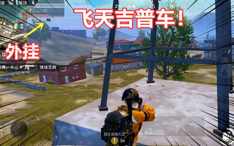 和平精英辅助【火焰鸟一体直装】人物透视 无后坐力 开枪自瞄 开车飞天 飞天跳伞 皮肤美化 物资显示 队伍信息