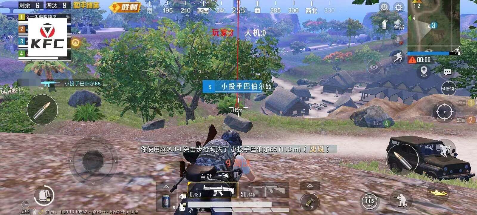和平精英辅助【保时捷】