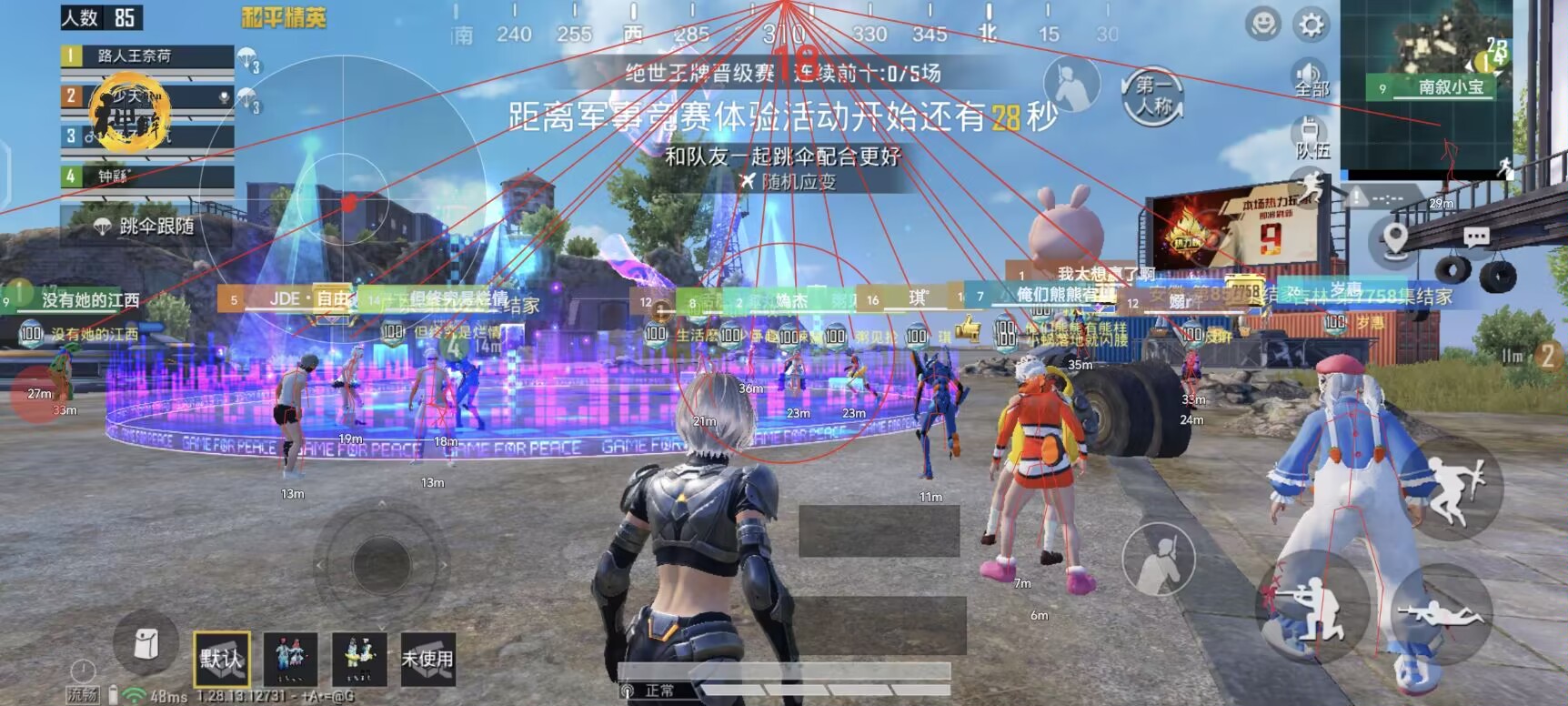和平精英辅助得类型分为那些