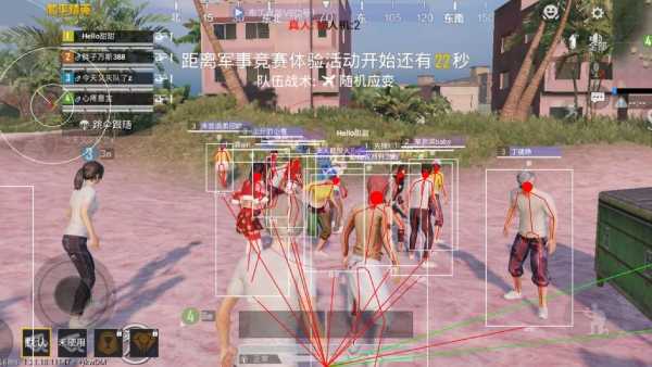 和平精英辅助【小恶魔】老牌项目稳定多个赛季