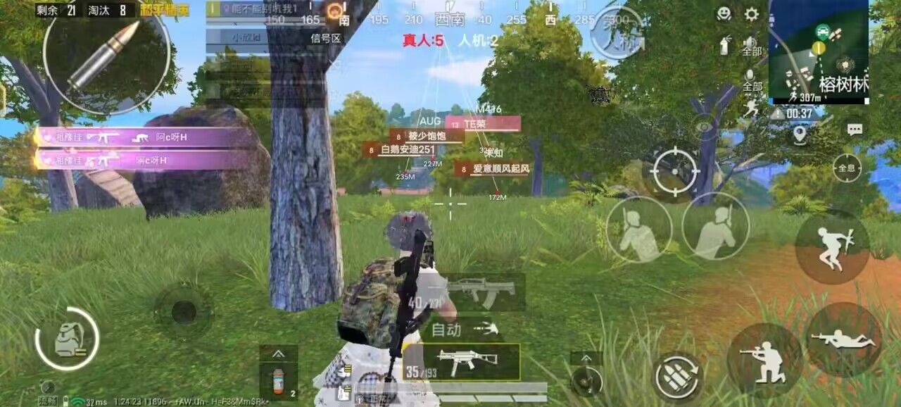 pubg地铁国际服《NRG》外挂度假岛随便乱杀