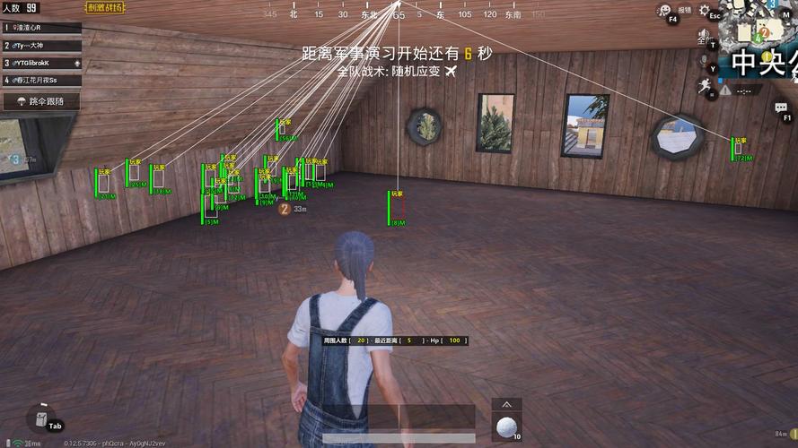 和平精英黑科技透视自瞄防封板