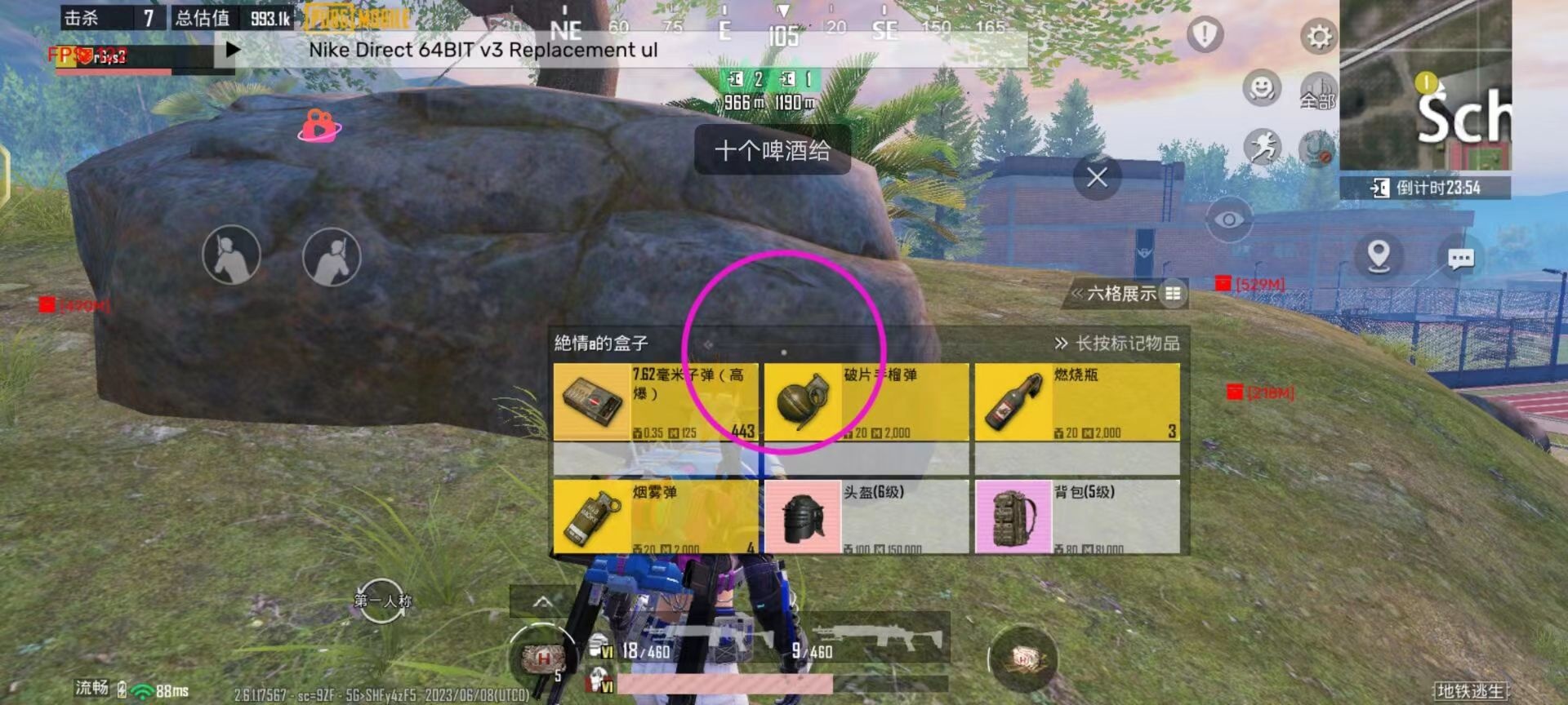 和平精英《葫芦娃》一体直装辅助嘎嘎稳