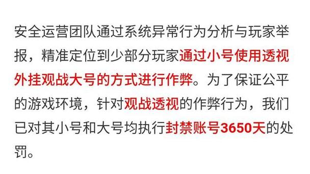 和平精英引擎直装【鹤童】发布:稳定无卡顿,观透与自瞄功能一应俱全