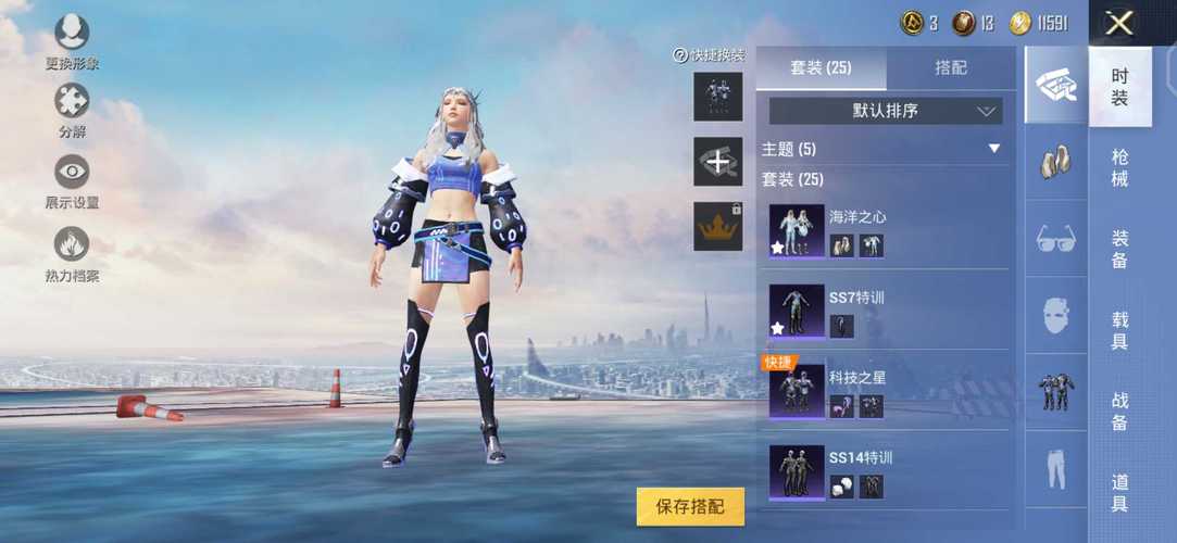 和平精英引擎直装【鹤童】发布:稳定无卡顿,观透与自瞄功能一应俱全