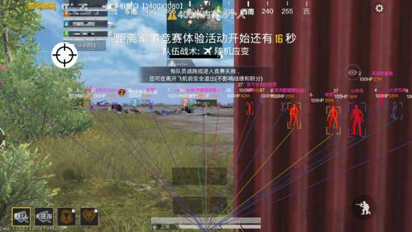 和平精英模拟器《绝影》辅助支持腾讯模拟器