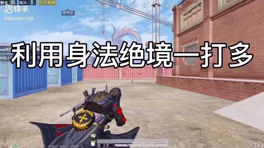 为什么要开和平精英辅助?