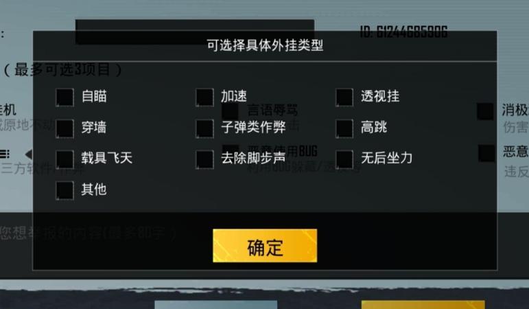 和平【涂山红红】辅助轻便直装工具,重现丝滑畅快体验